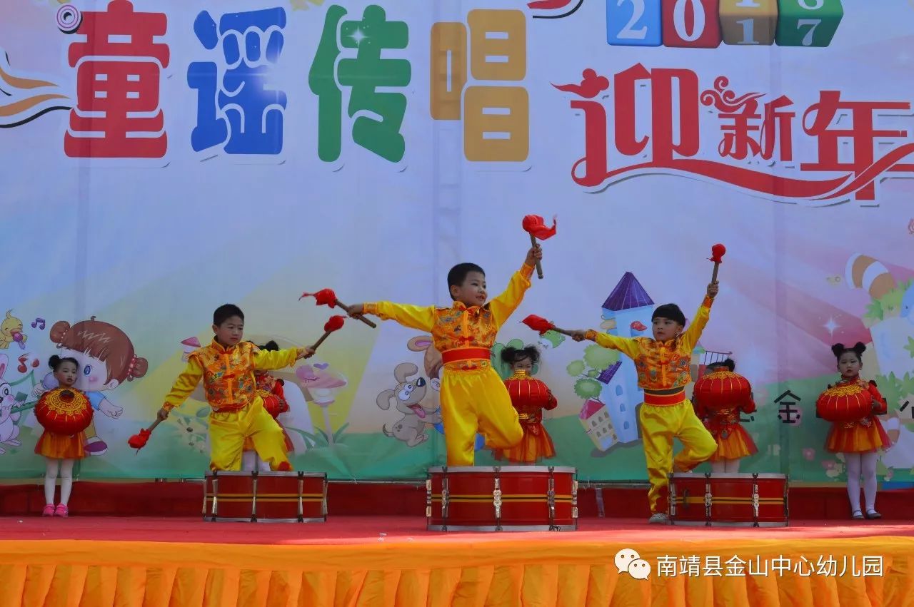 孟津?qū)W校舉辦春節(jié)童謠演唱活動(dòng)暨通州區(qū)小學(xué)音樂學(xué)科基地校區(qū)級研討盛會(huì)
