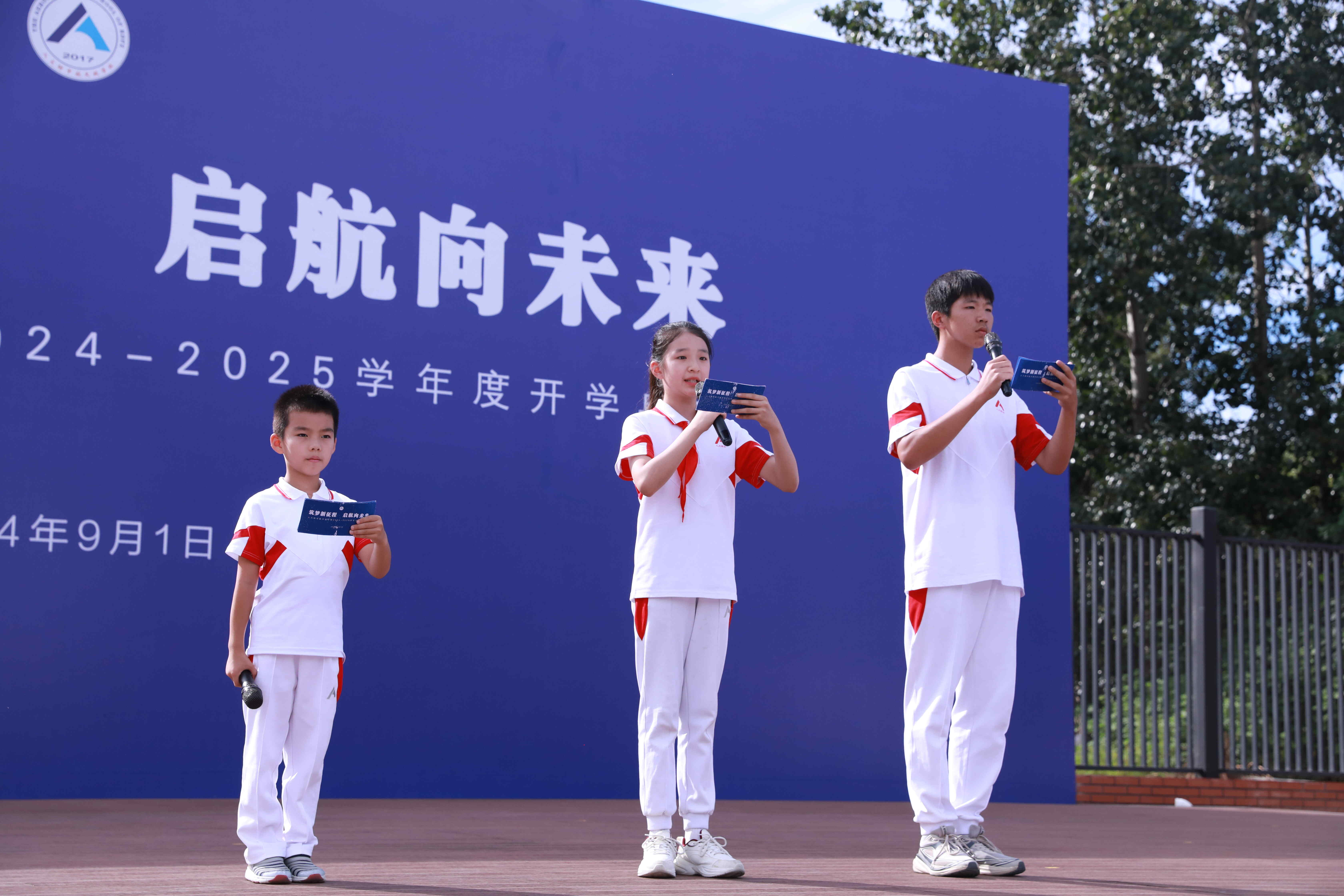 孟津?qū)W校與人大附中通州校區(qū)攜手舉辦逐夢新時(shí)代 童心奏未來新年音樂會(huì)活動(dòng)