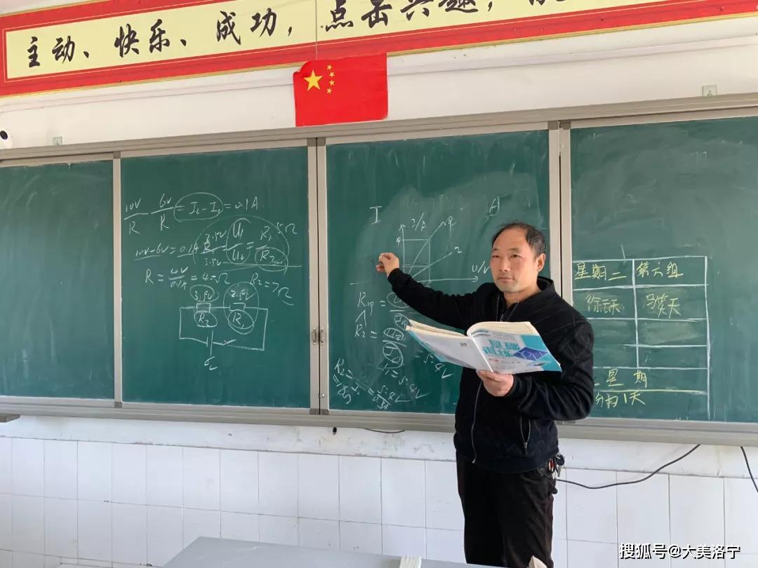 孟津?qū)W校教師在第四屆京教杯比賽中取得優(yōu)異成績