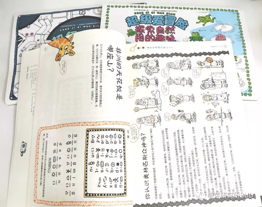 孟津?qū)W校二年級數(shù)學(xué)學(xué)科實(shí)踐活動(dòng)，探貨幣之趣，享數(shù)學(xué)之樂精彩瞬間回顧