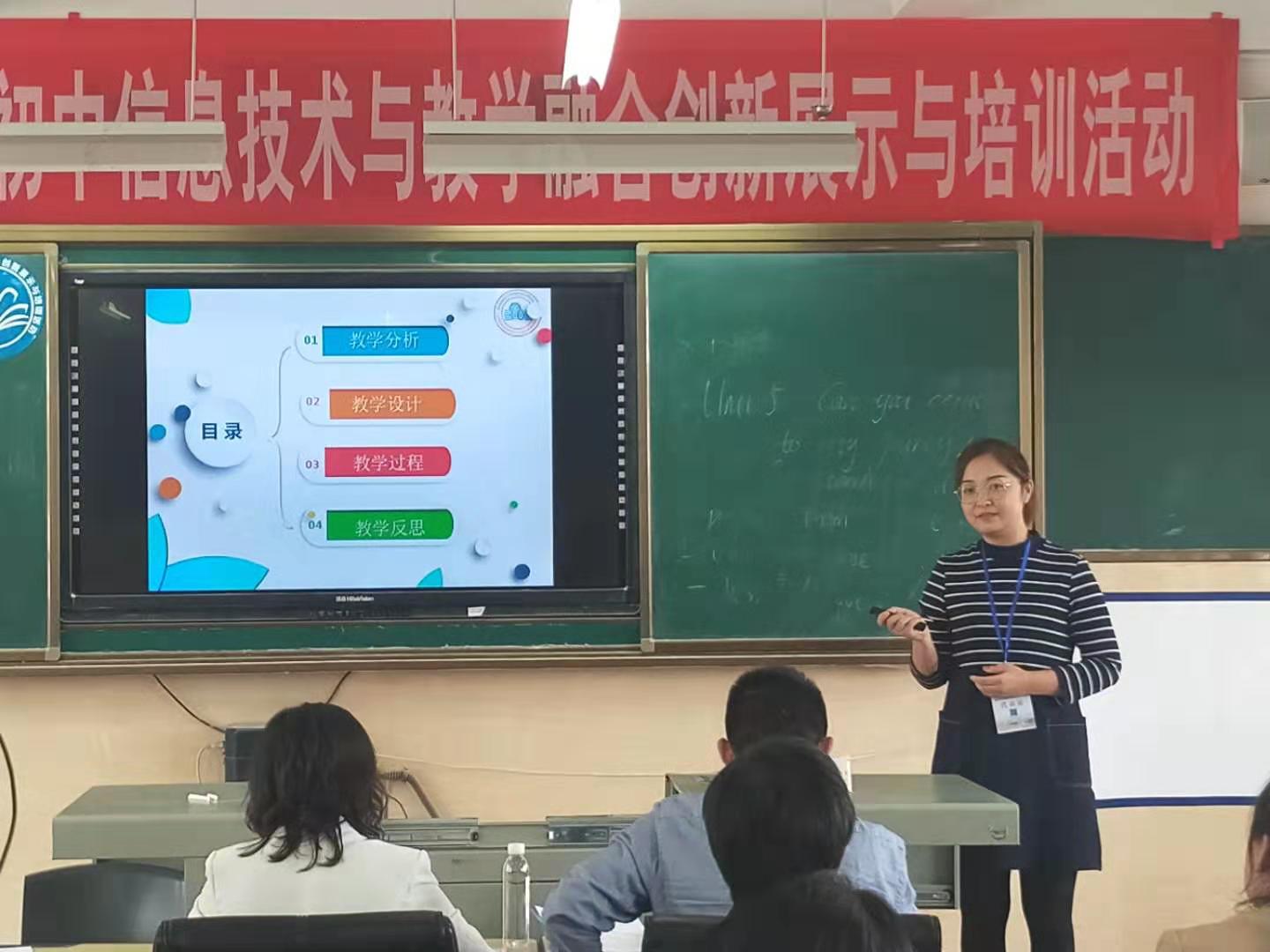 孟津?qū)W校張加莎老師榮獲全國初中信息科技優(yōu)質(zhì)課展示交流活動大獎(jiǎng)，榮譽(yù)時(shí)刻！