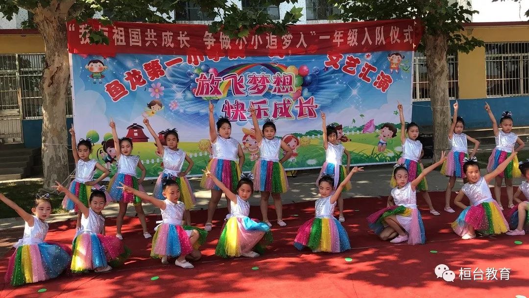 孟津?qū)W校迎六一校園藝術(shù)節(jié)，歌聲伴童心，快樂成長季
