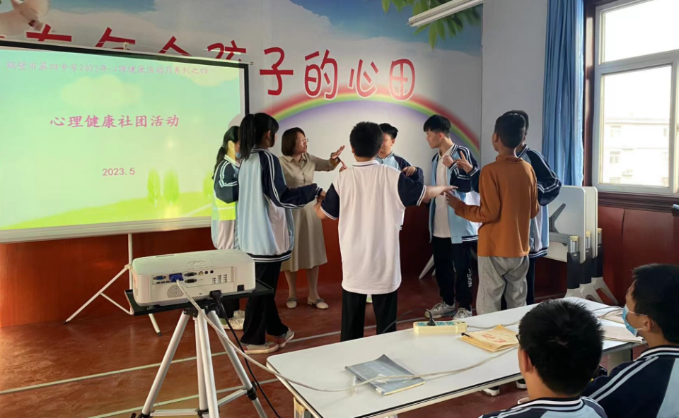 孟津?qū)W校融合教育研討會與心理節(jié)展示活動精彩瞬間回顧